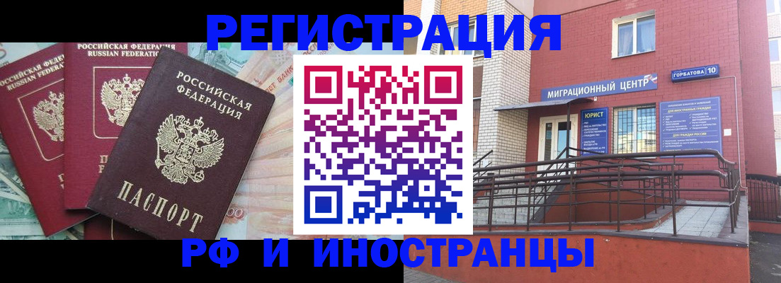 форма 3 в Горнозаводске